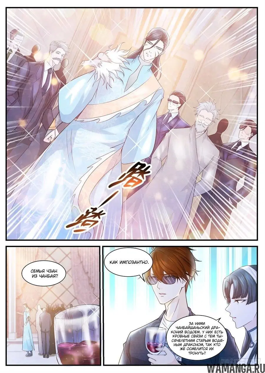 Page 6.000000000