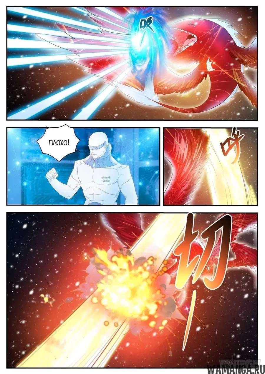 Page 6.000000000