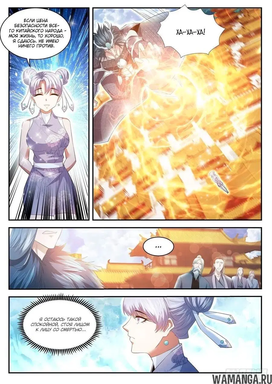 Page 6.000000000