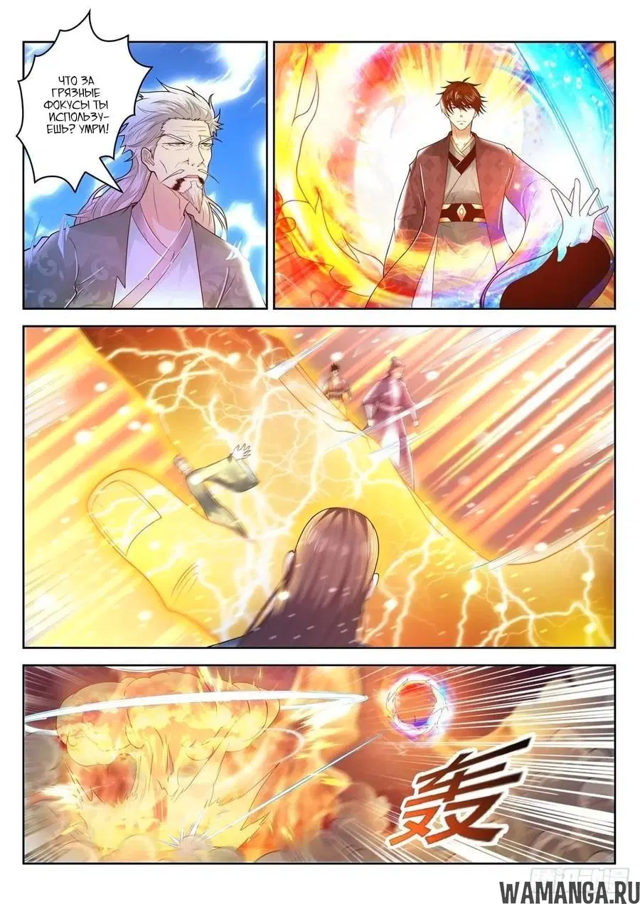 Page 6.000000000