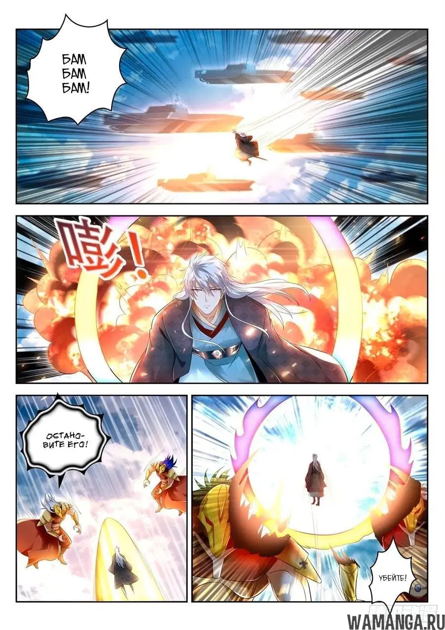 Page 6.000000000