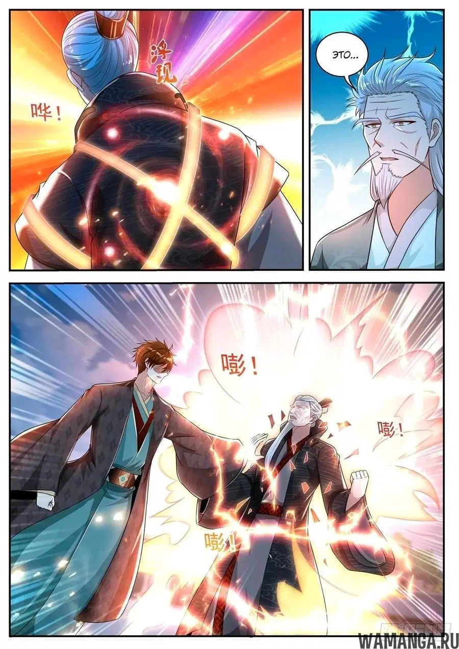 Page 6.000000000
