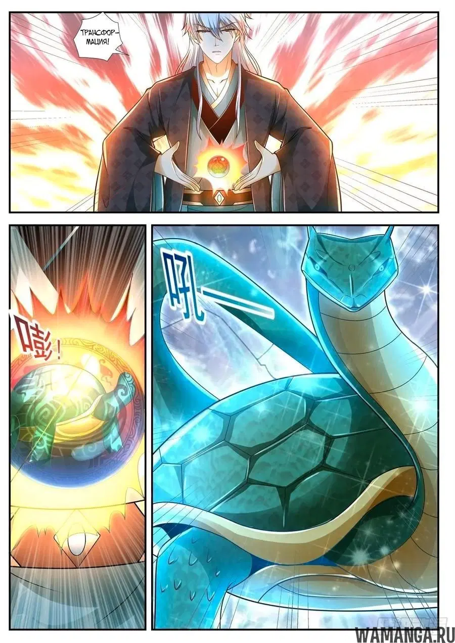 Page 6.000000000