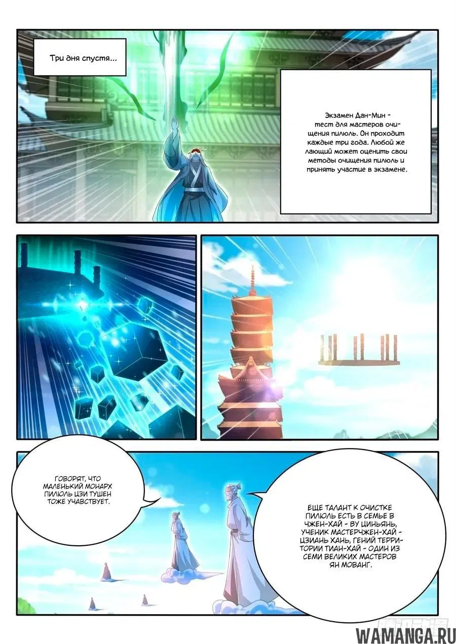 Page 6.000000000