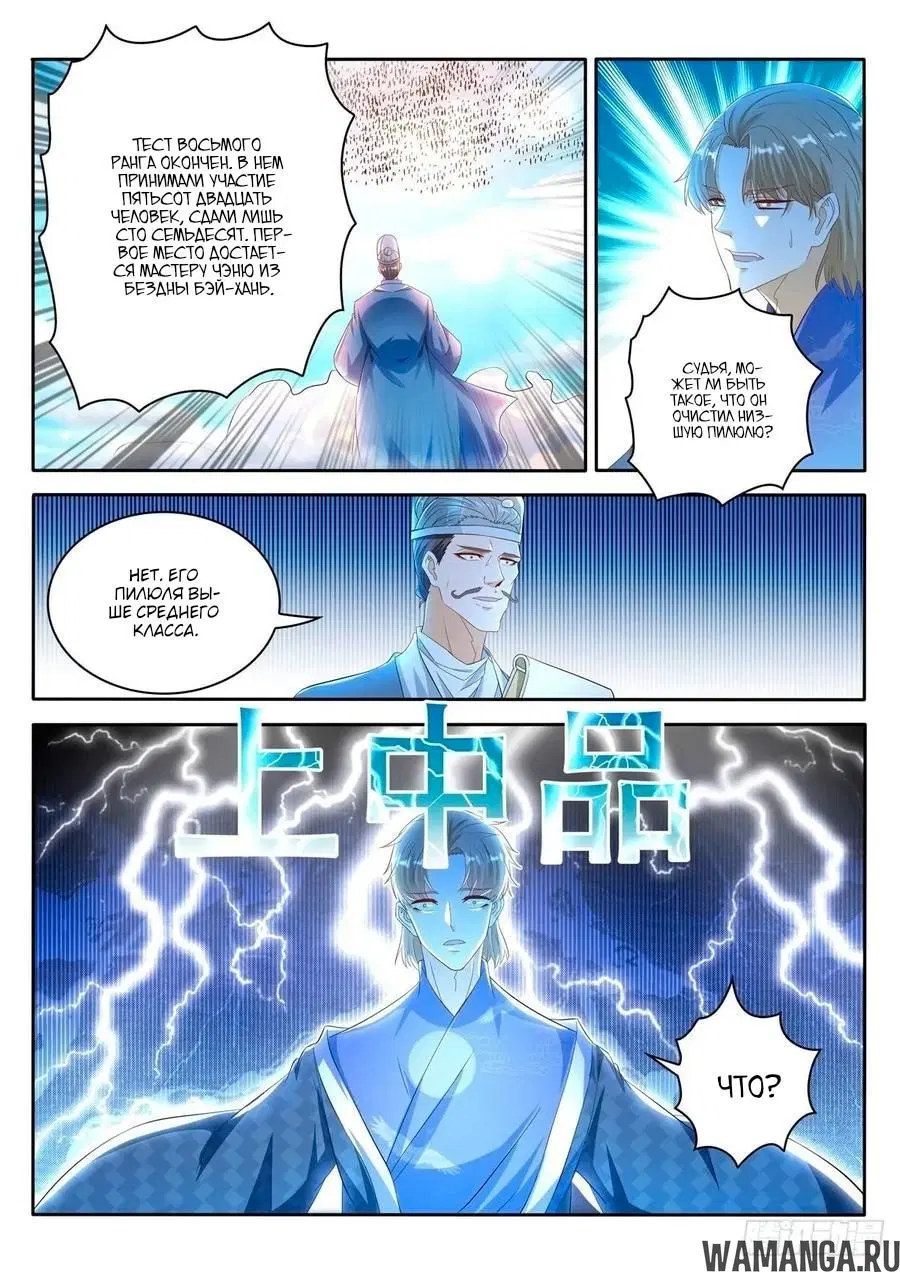 Page 6.000000000