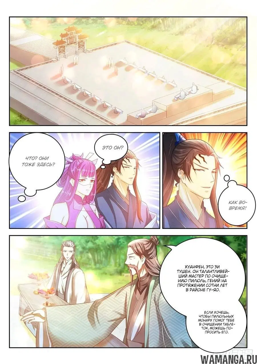 Page 6.000000000
