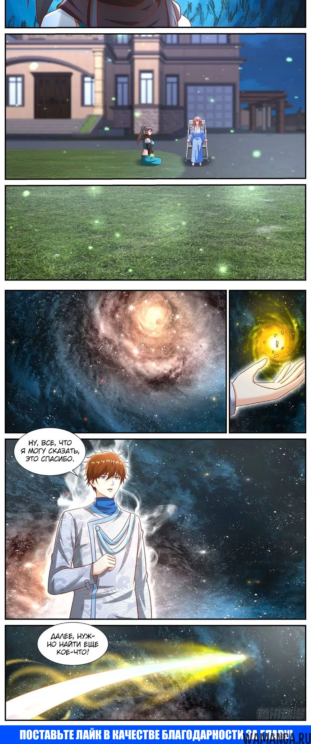 Page 6.000000000