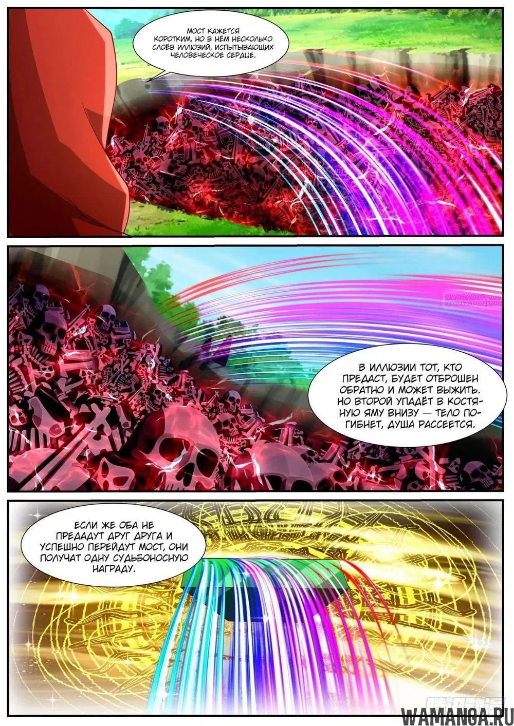 Page 6.000000000