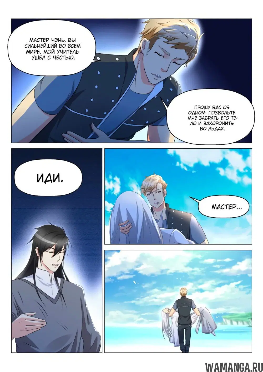 Page 7.000000000