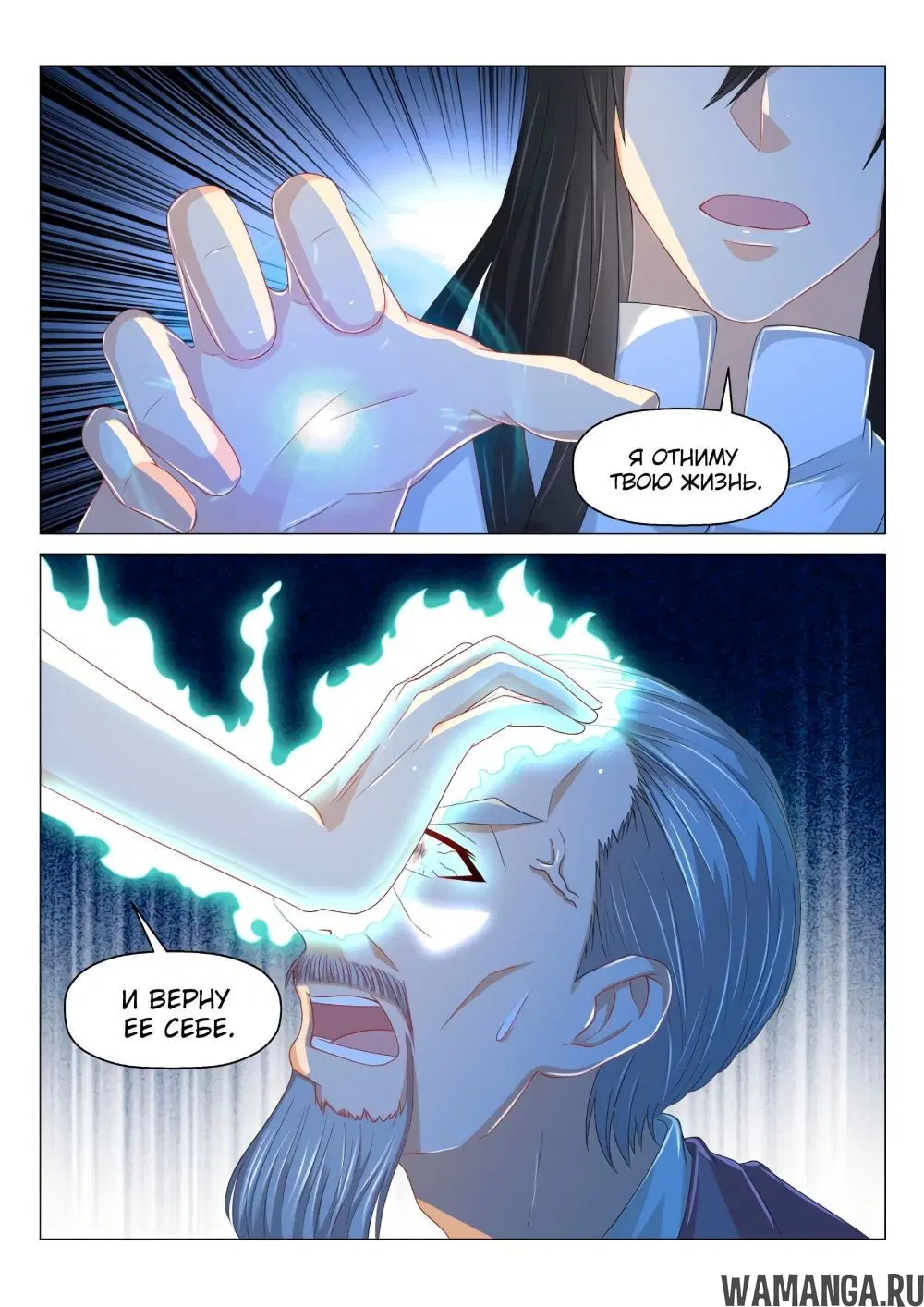 Page 7.000000000