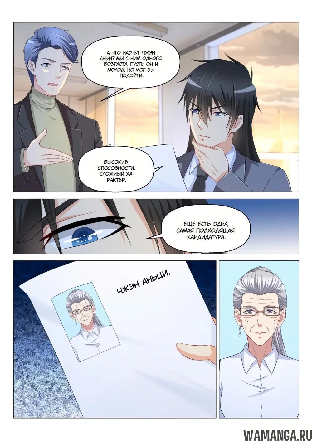Page 7.000000000