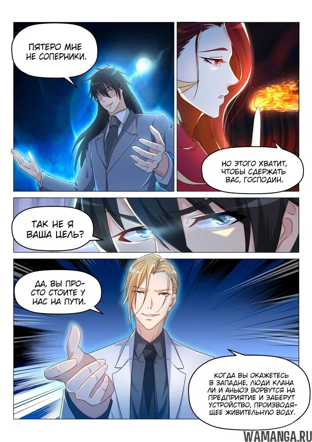 Page 7.000000000