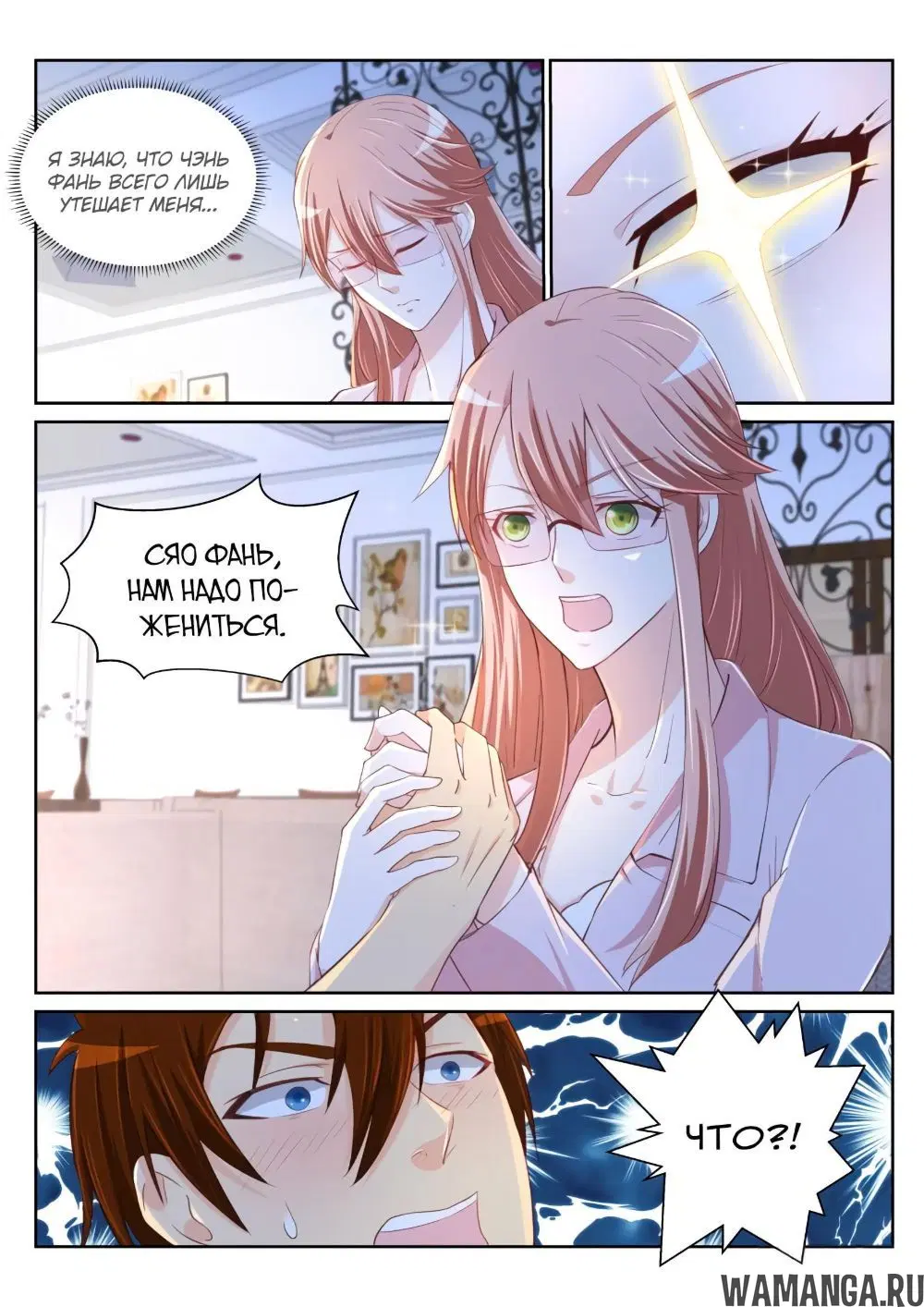 Page 7.000000000
