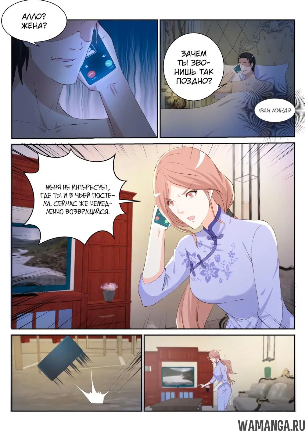 Page 7.000000000