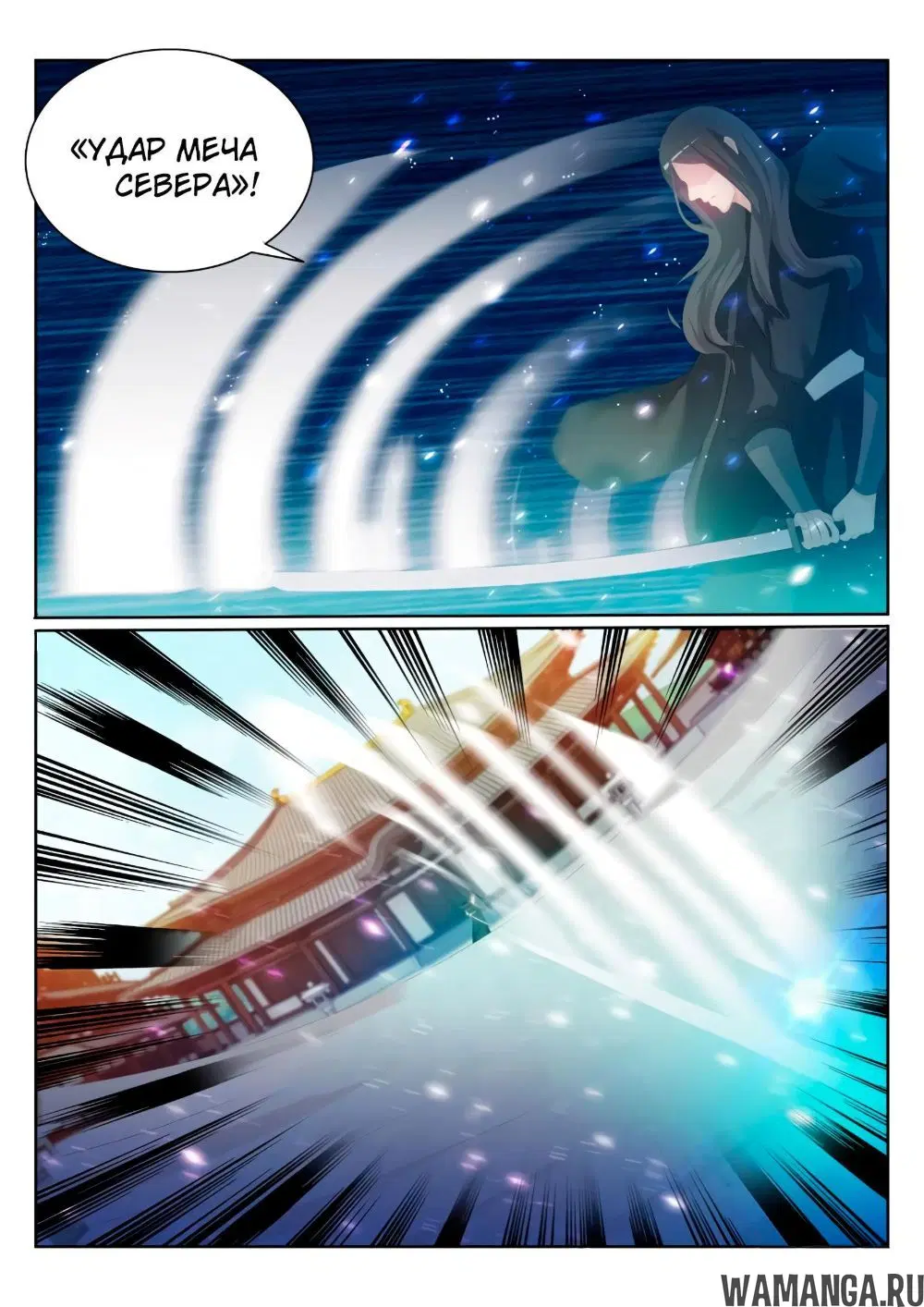 Page 7.000000000
