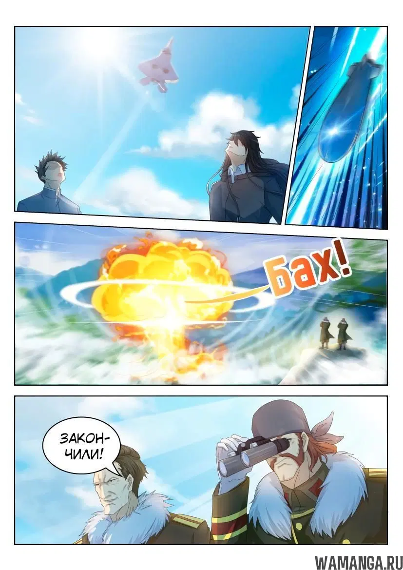 Page 7.000000000