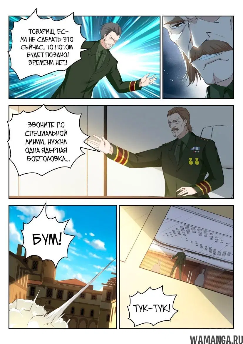 Page 7.000000000