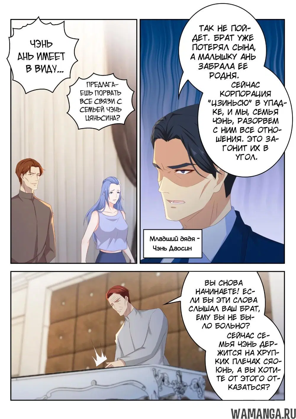 Page 7.000000000