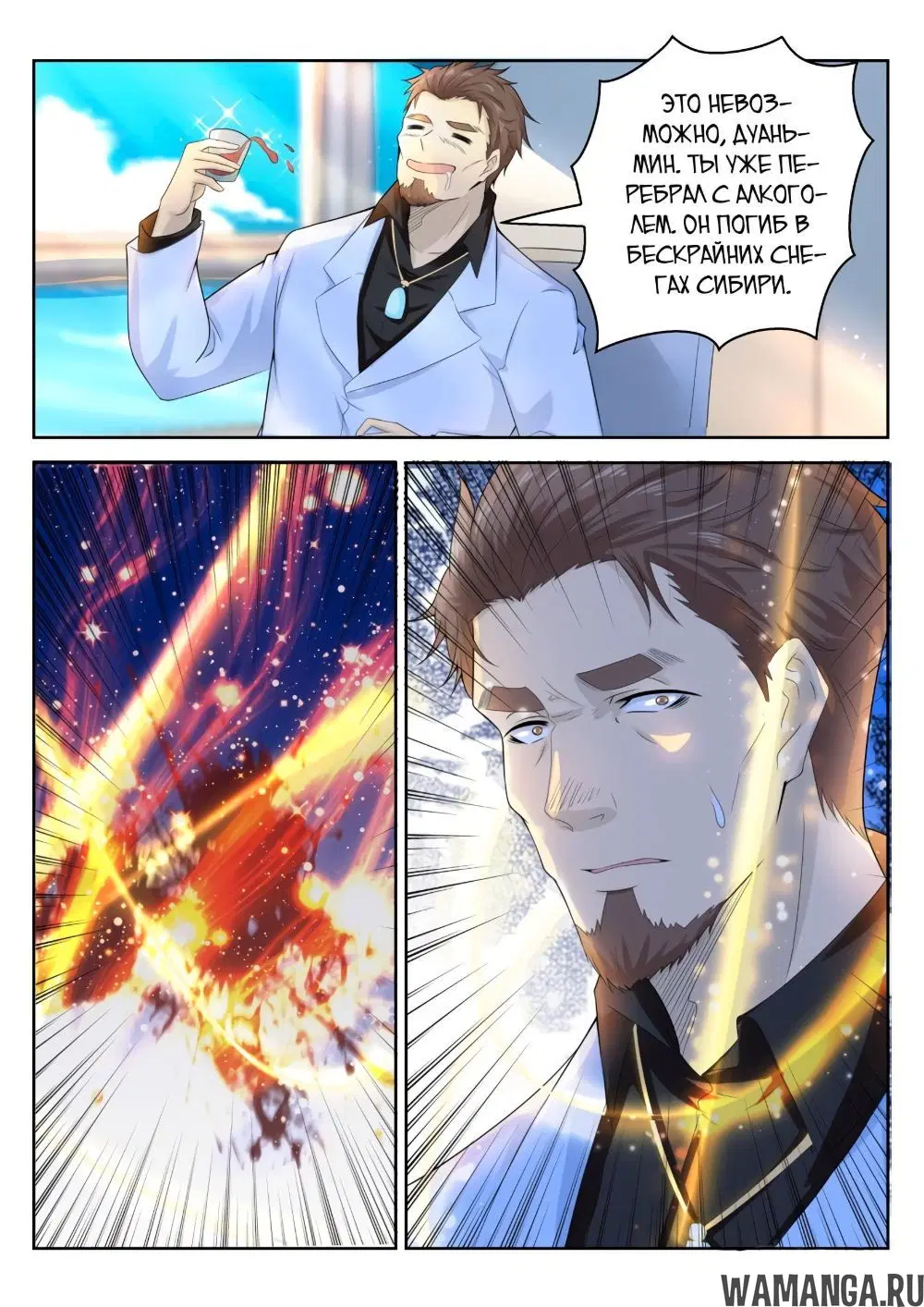 Page 7.000000000