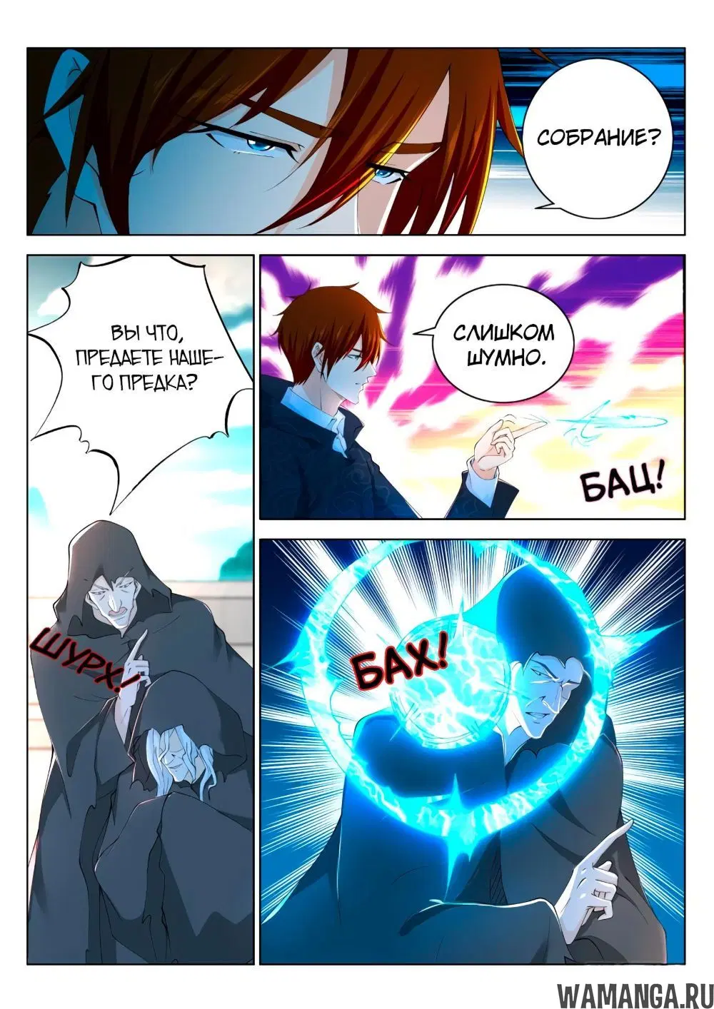 Page 7.000000000