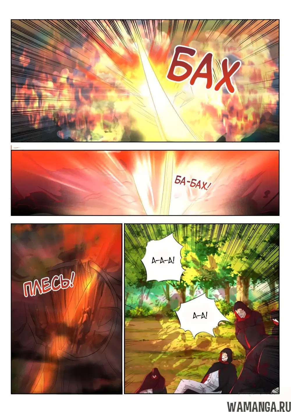 Page 7.000000000