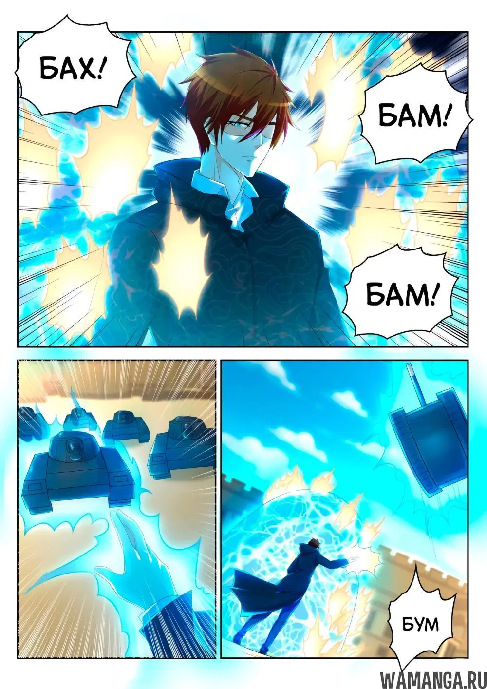 Page 7.000000000
