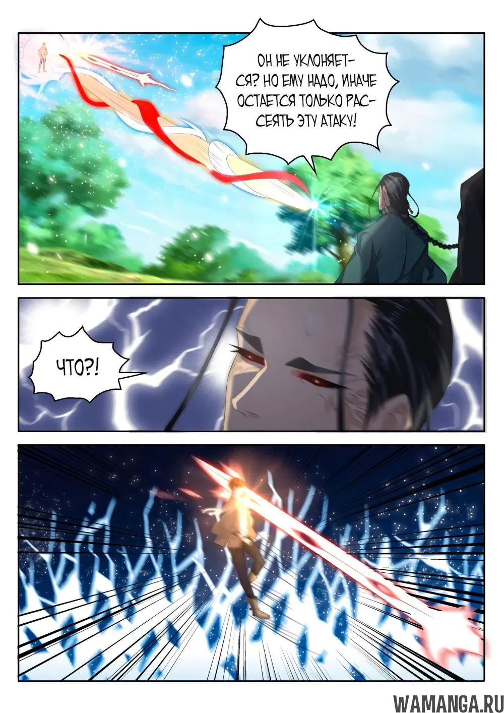 Page 7.000000000