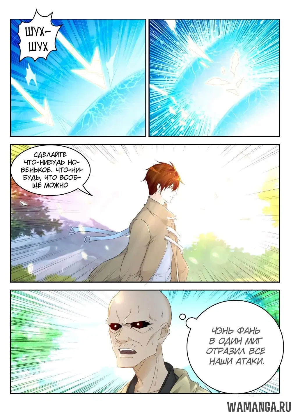 Page 7.000000000
