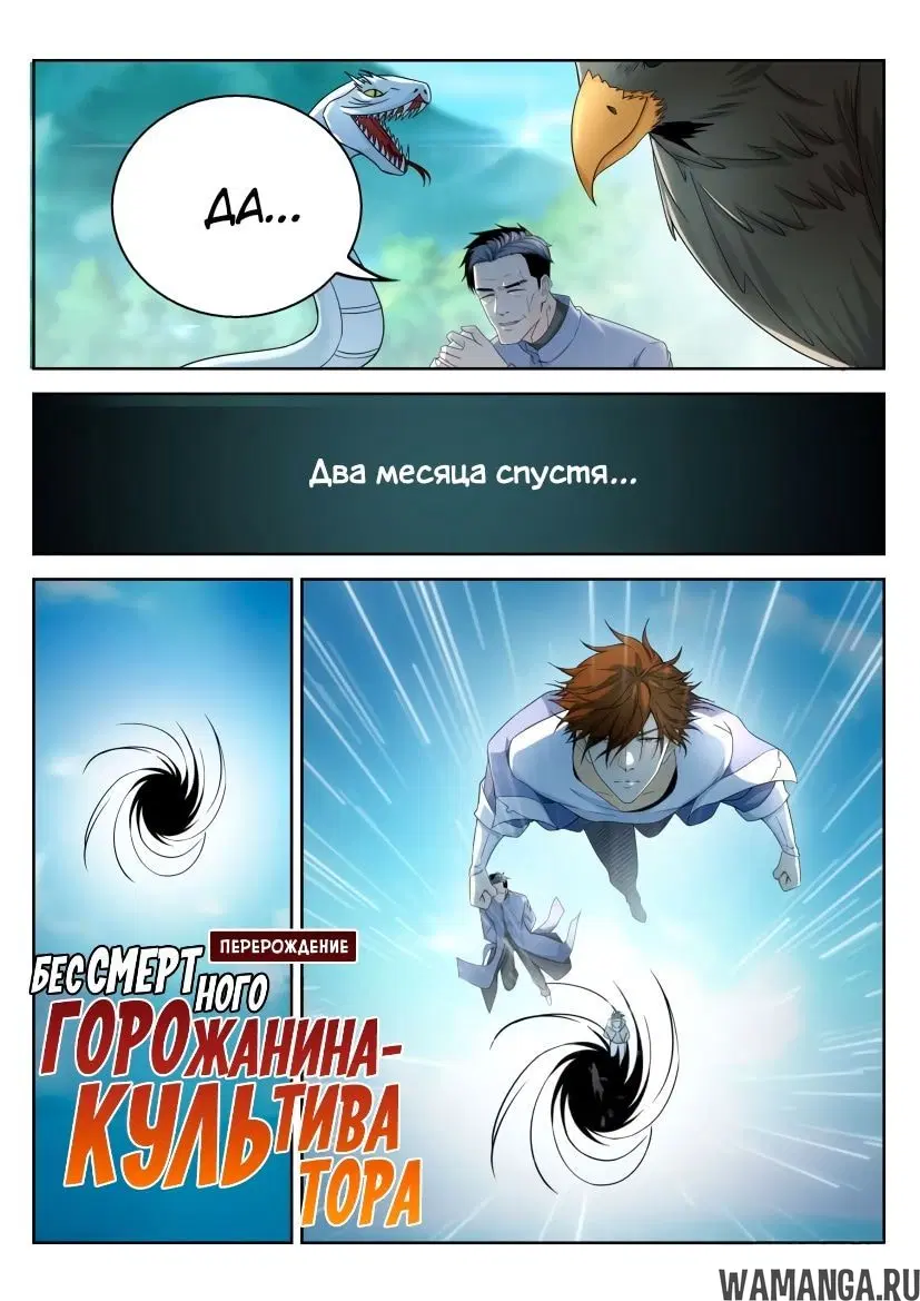 Page 7.000000000
