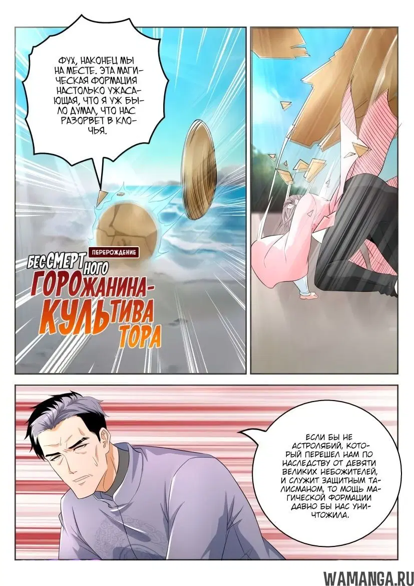 Page 7.000000000