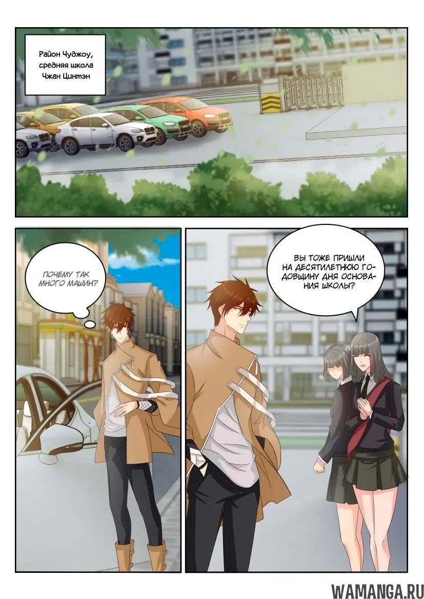 Page 7.000000000