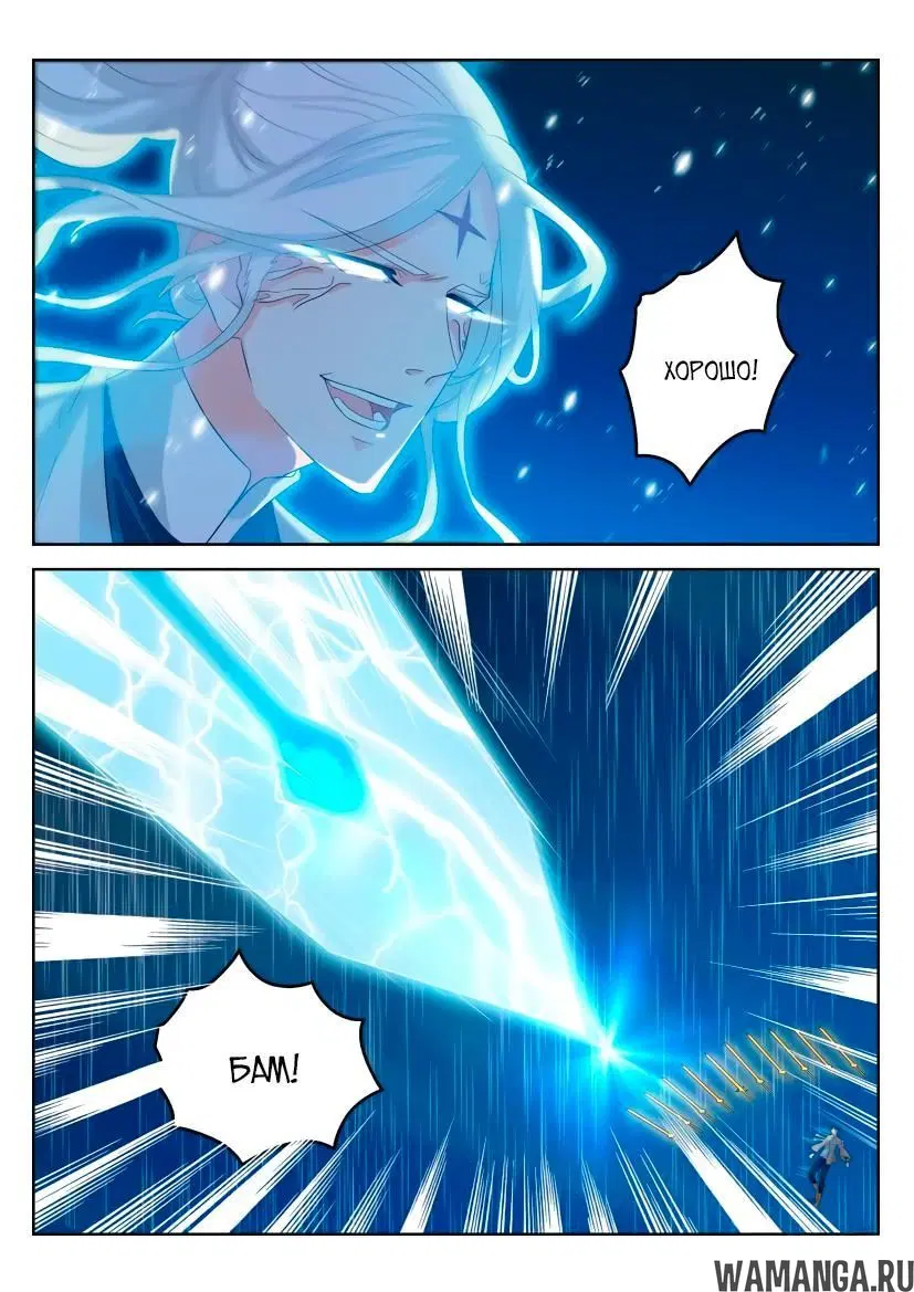 Page 7.000000000