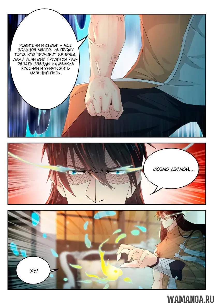 Page 7.000000000