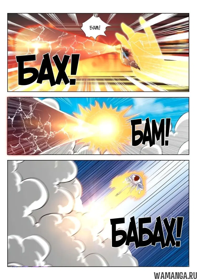 Page 7.000000000