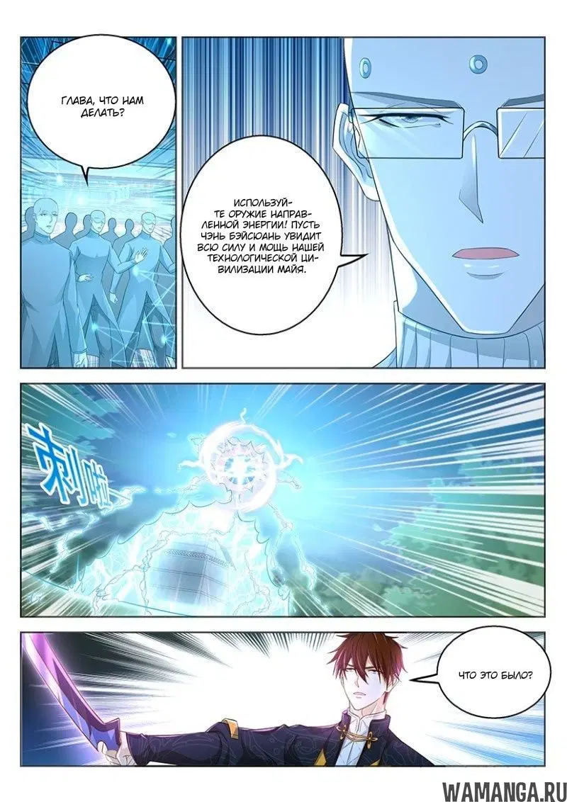 Page 7.000000000
