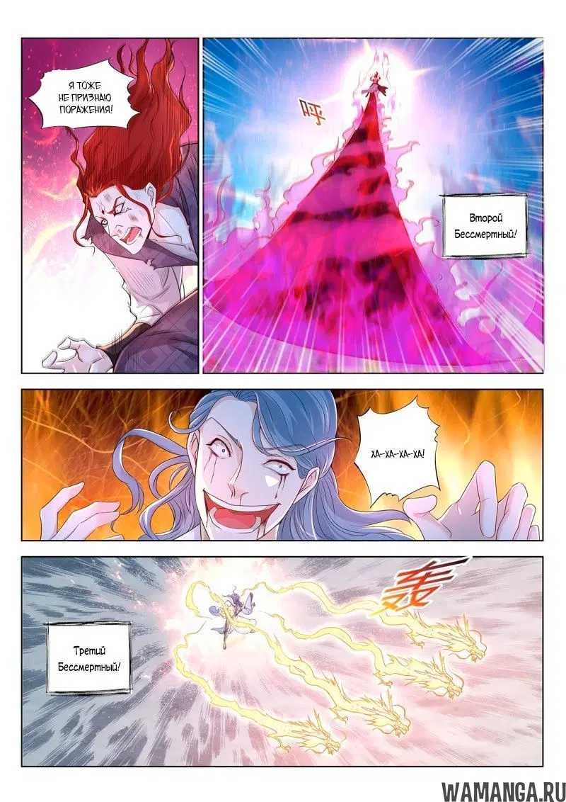 Page 7.000000000