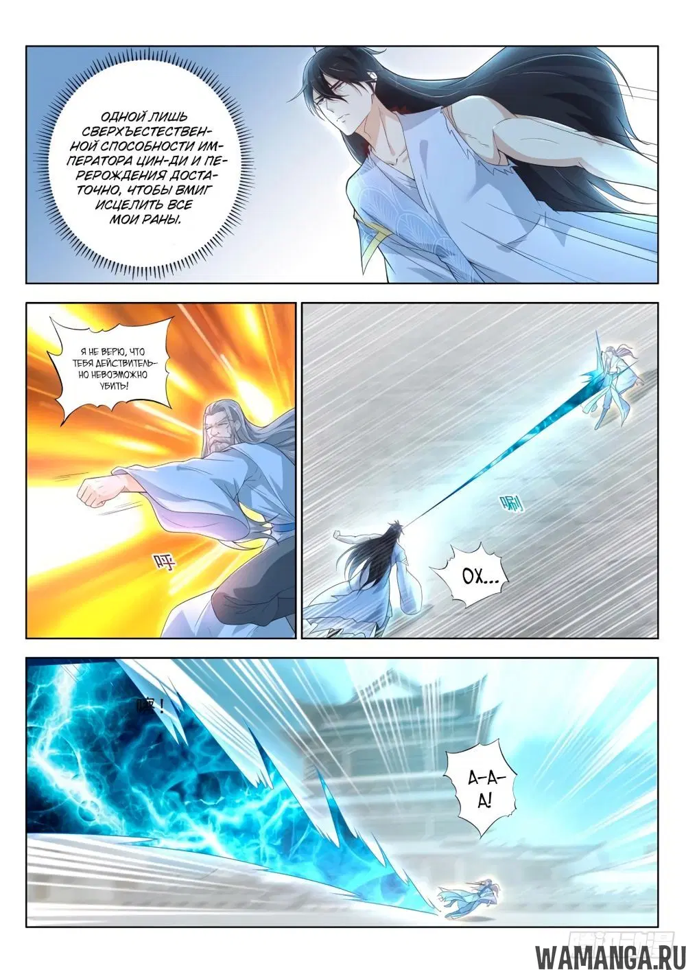 Page 7.000000000