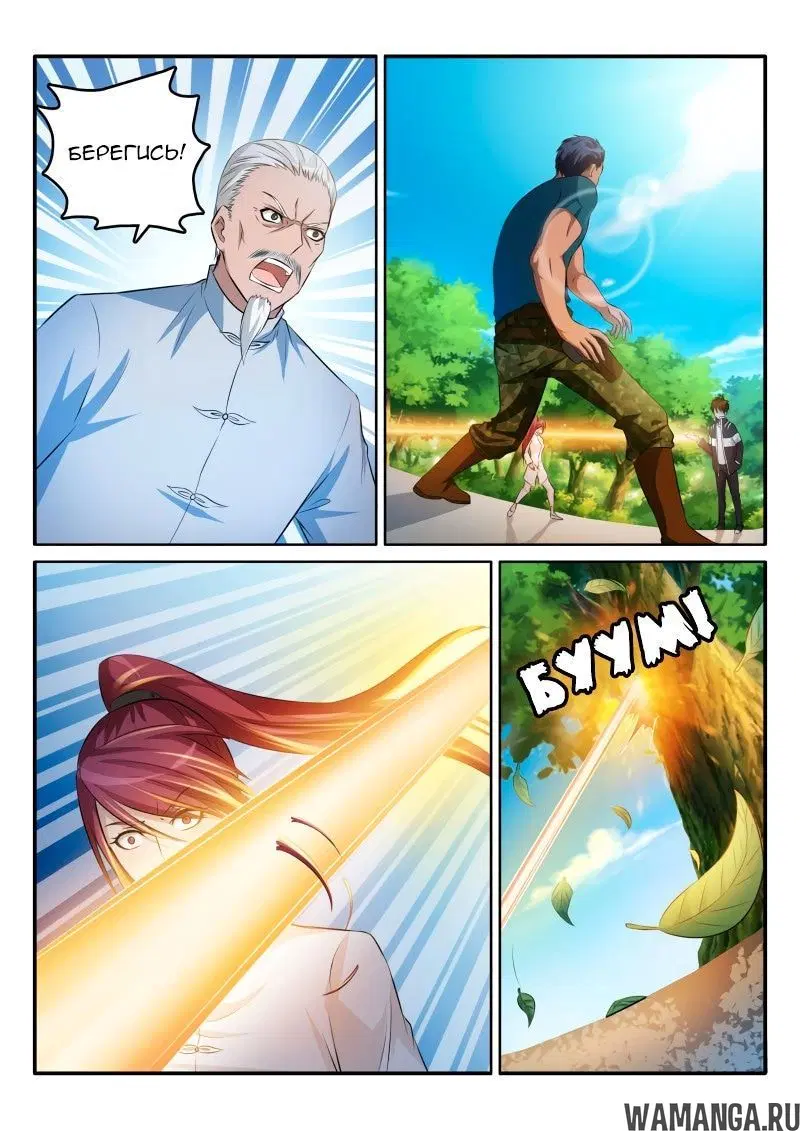 Page 7.000000000