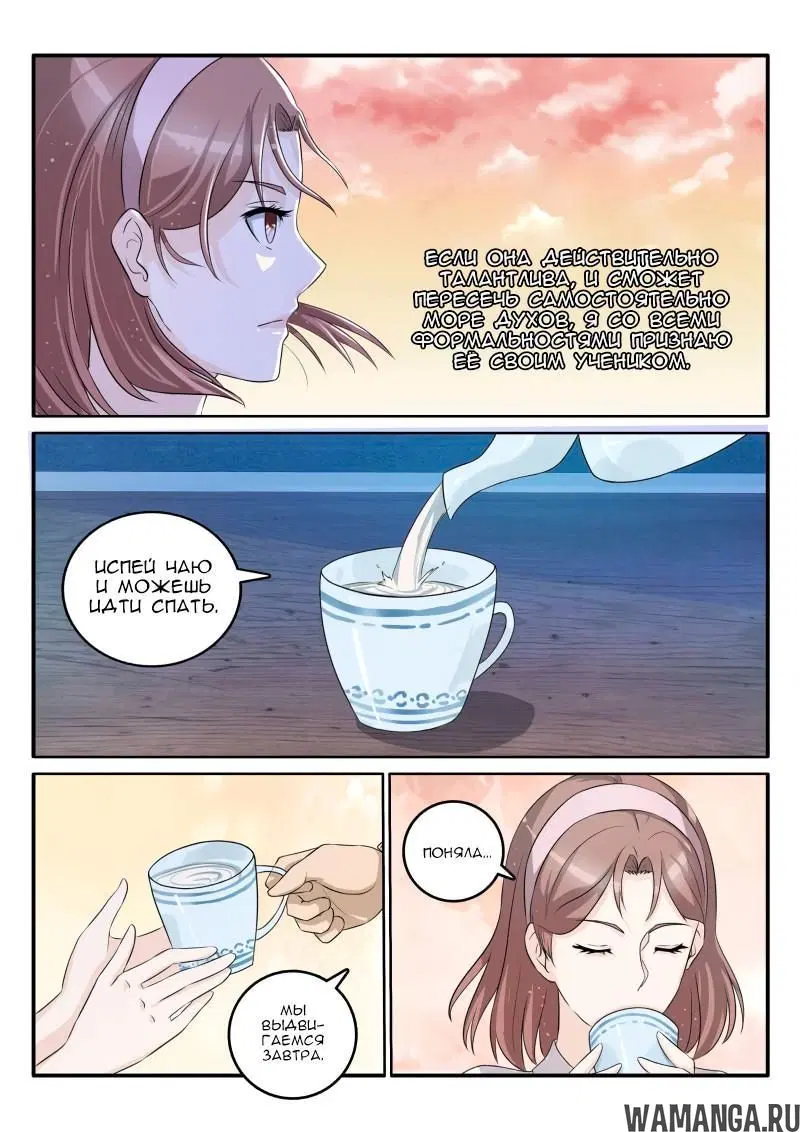 Page 7.000000000