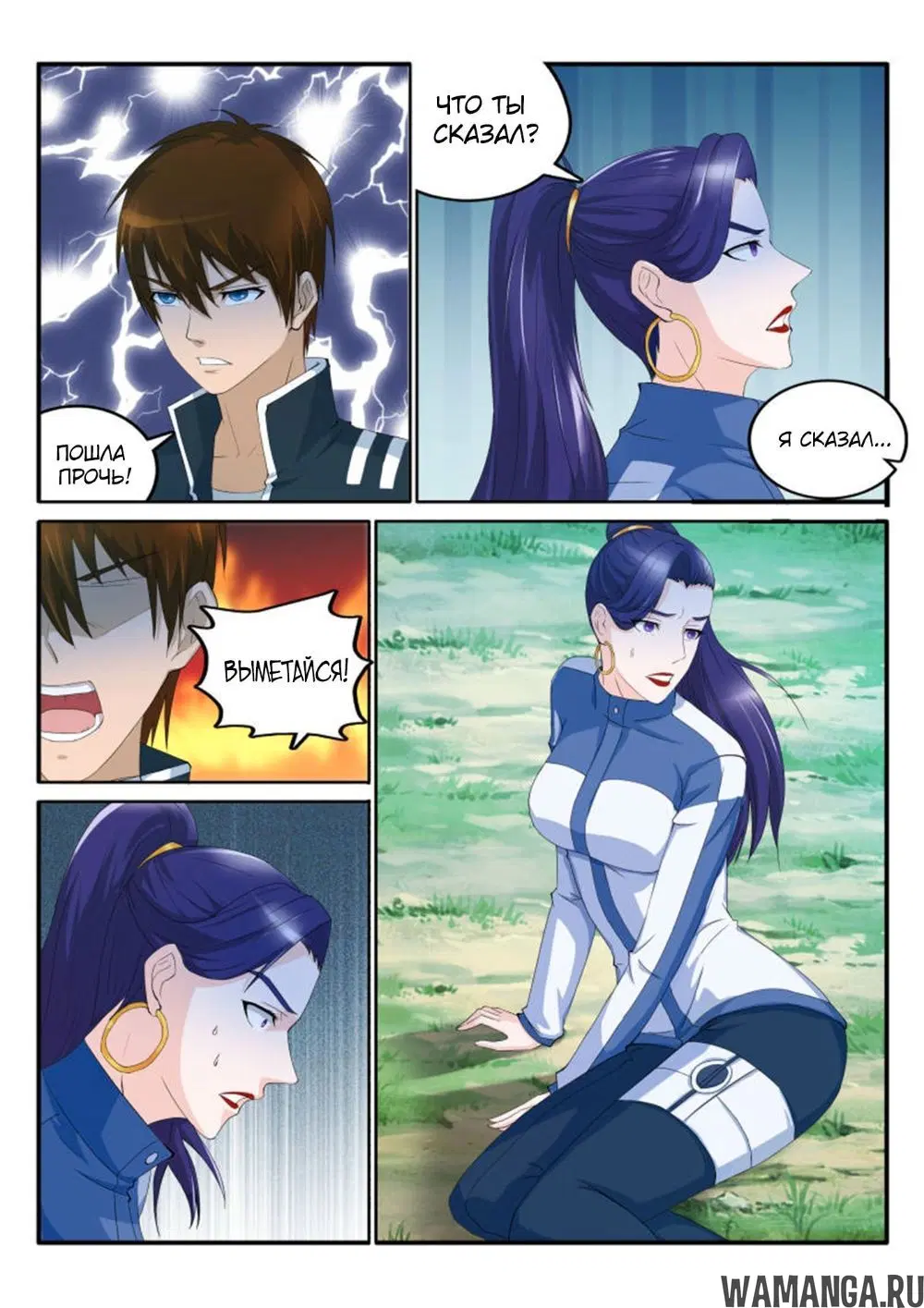 Page 7.000000000