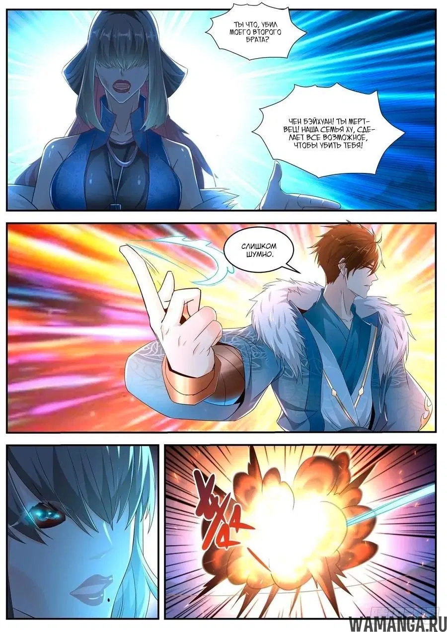 Page 7.000000000