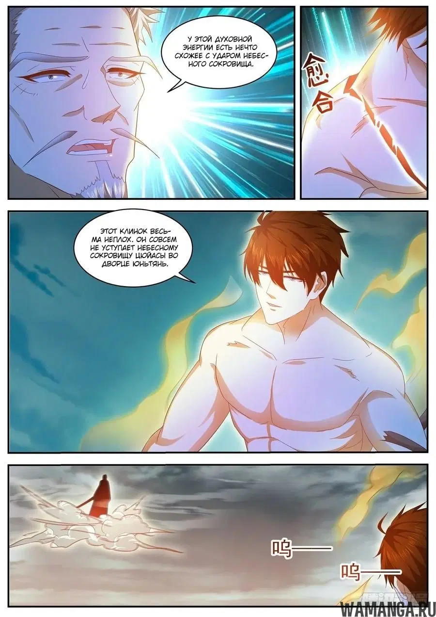 Page 7.000000000