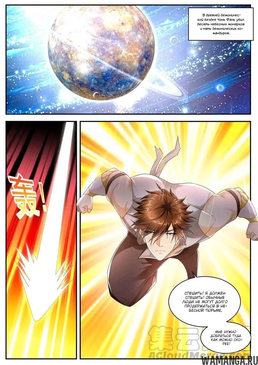Page 7.000000000