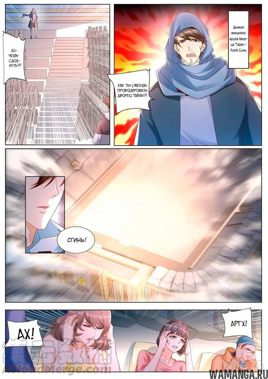 Page 7.000000000