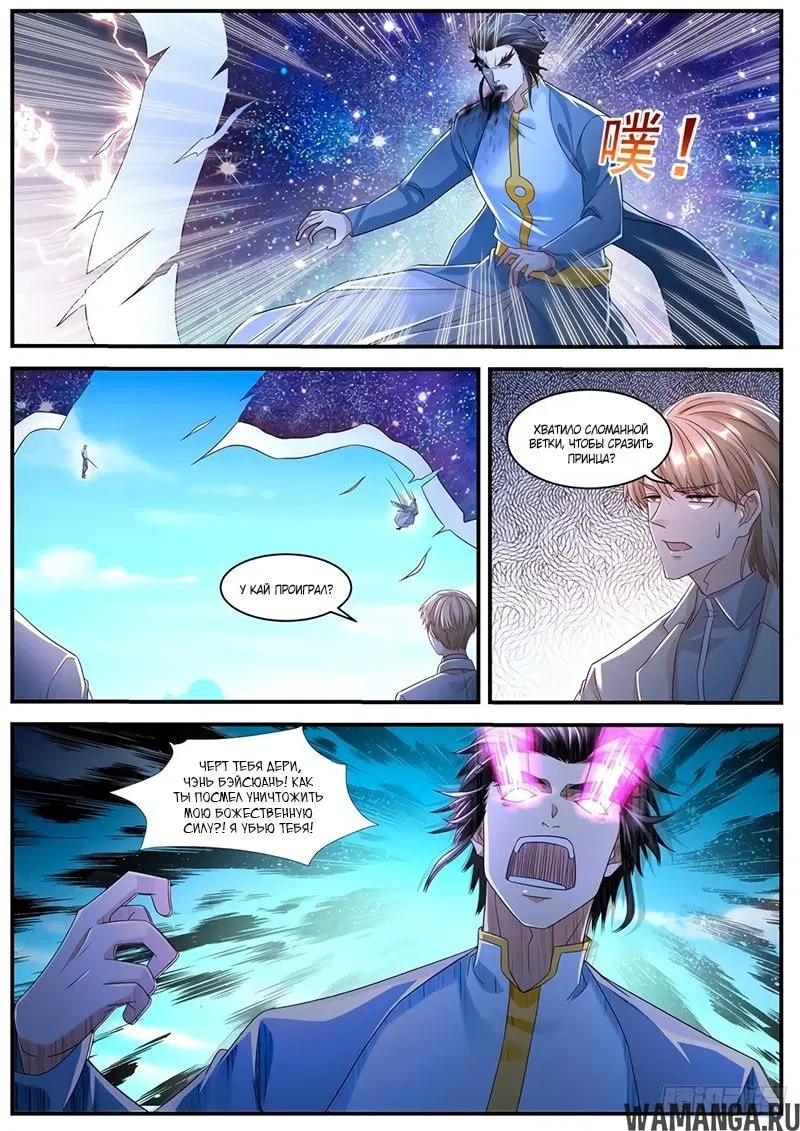 Page 7.000000000