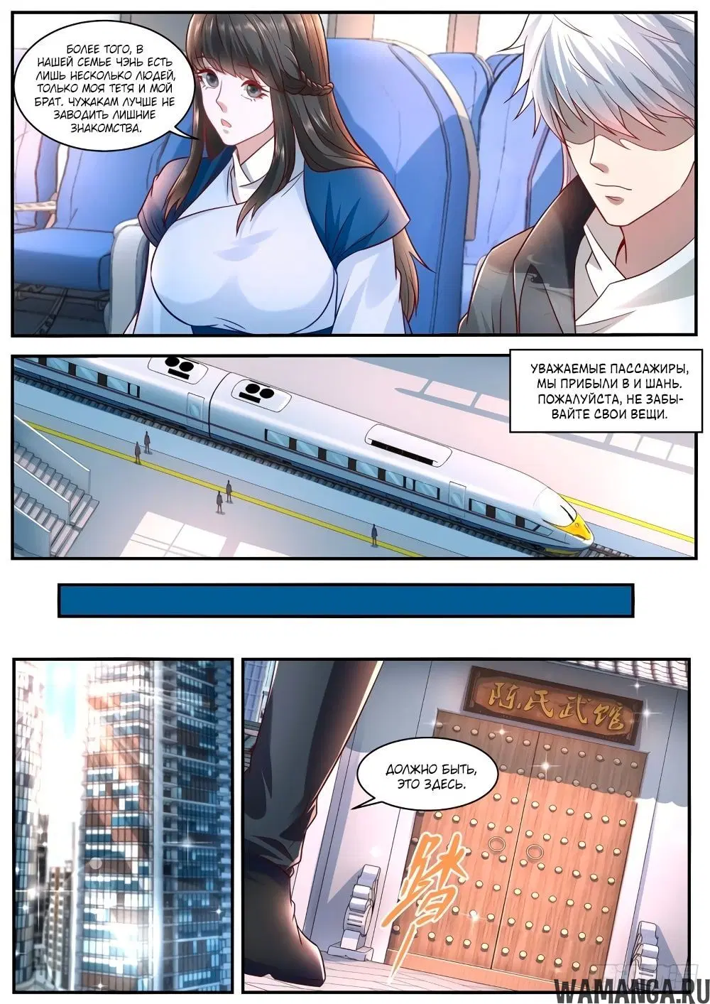Page 7.000000000