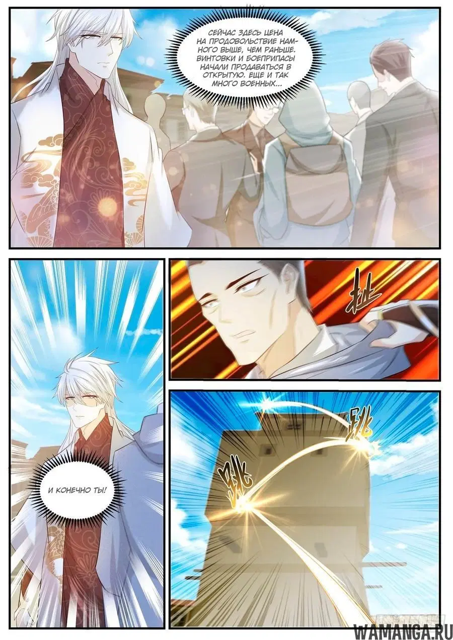 Page 7.000000000