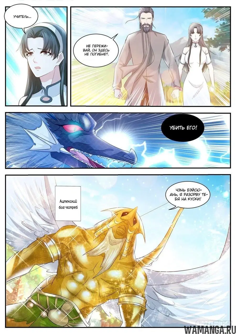 Page 7.000000000