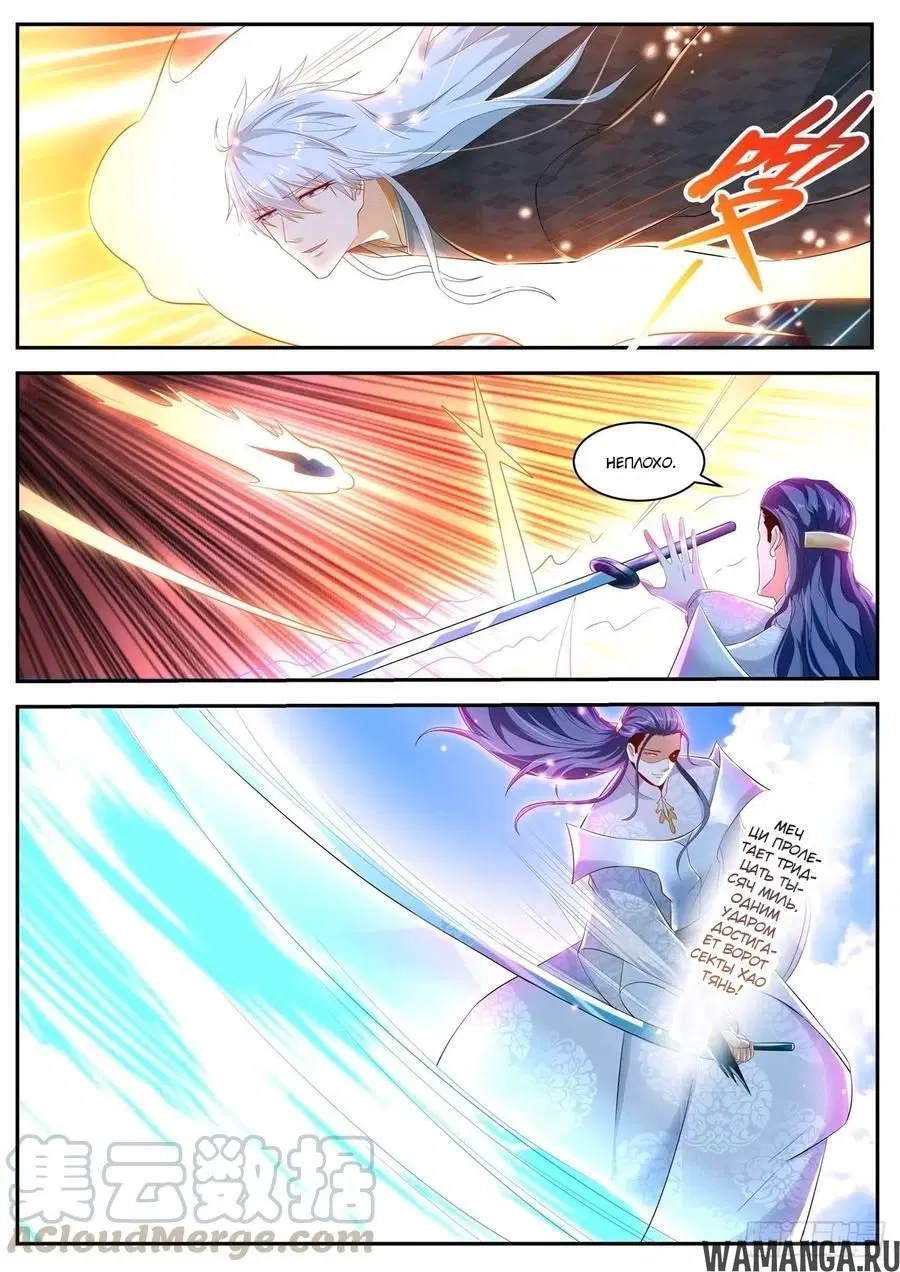Page 7.000000000