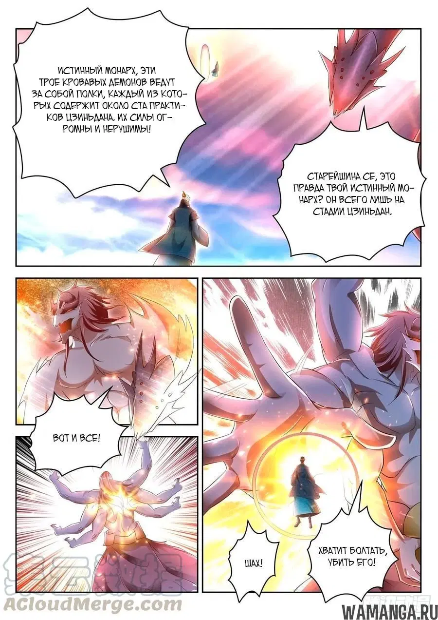 Page 7.000000000